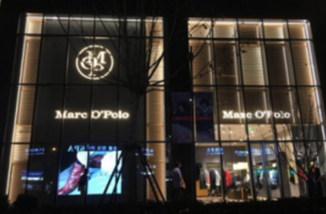 ماكرو أو بولو | شنغهاي 